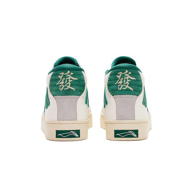 Li Ning Wei Wu 180 синтетическая кожа замша удобные универсальные нескользящие прочные легкие кроссовки среднего размера мужские кроссовки AECS003-1