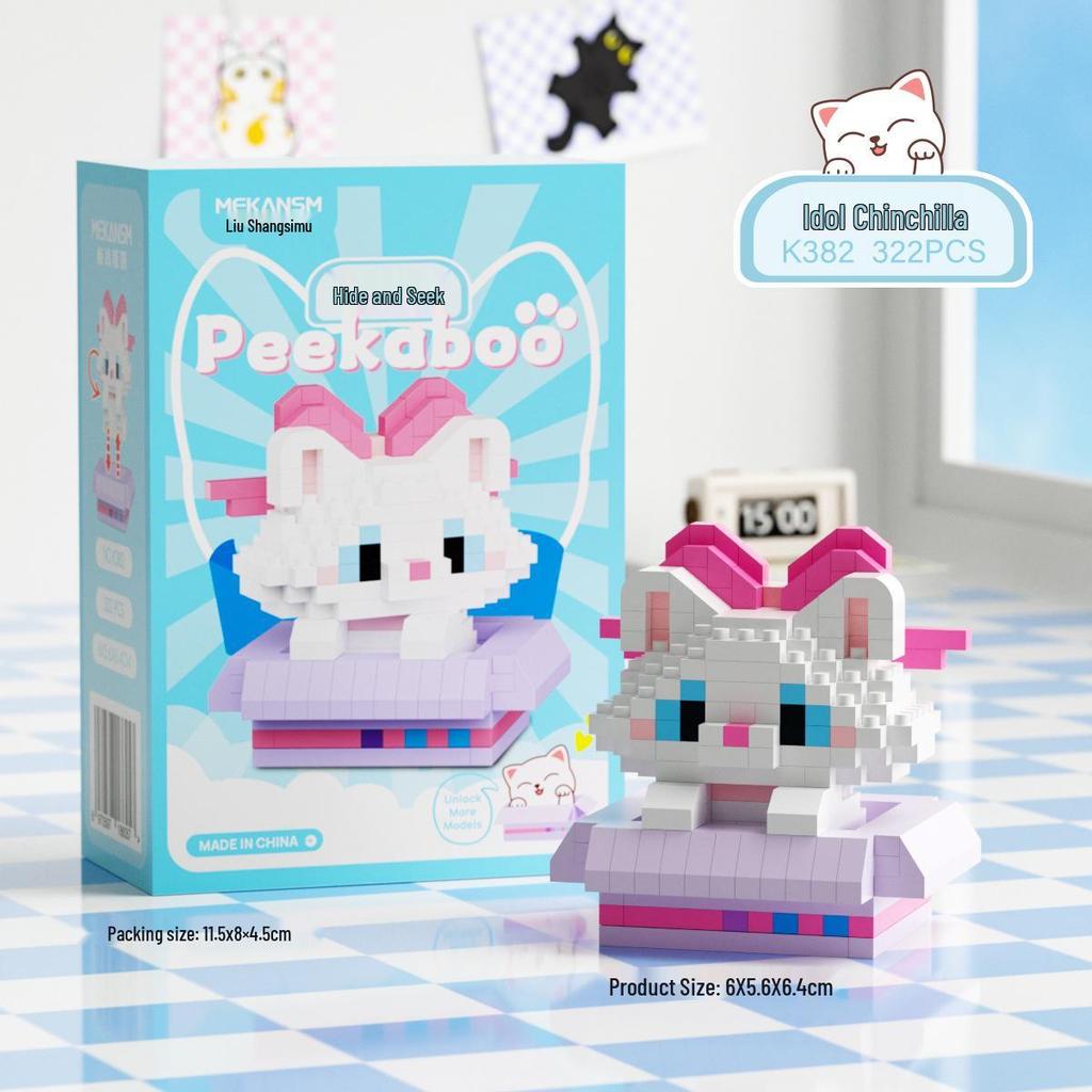 Meow Wang Star Hide-and-Seek Building Blocks for Kids - LEGO-Compatible Toy Ornaments, Ideal Children's Gift for June 1st