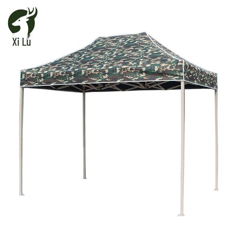 XiLu Outdoor Sunshade Awning Tent