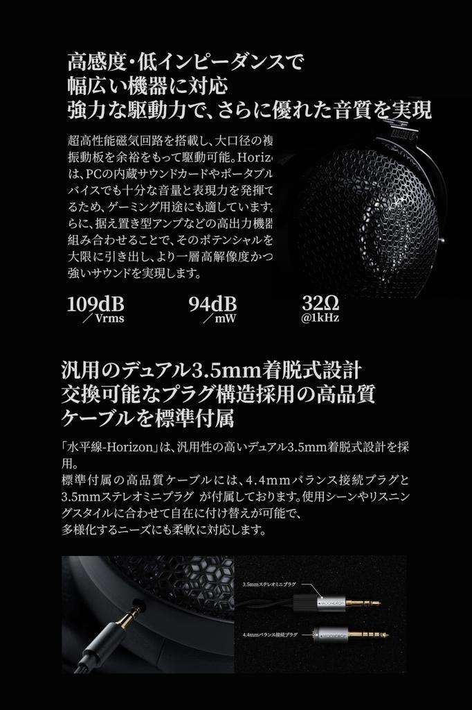 Suigetsuame MOONDROP Horizon HORIZON Мониторные наушники с 50-мм динамическими проводными PEN-динамиками с кромкой из жидкого силикона, съемными двойными динамиками,