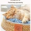 Rattan Cat & Dog Nest: All-Season Straw Woven Pet Mat