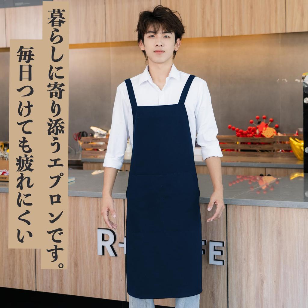 Мужской фартук Jocube с H-образным вырезом, простой, однотонный, стильный фартук для кафе с большими карманами, устойчивый к пятнам, не мнется, унисекс, не требует глажки,