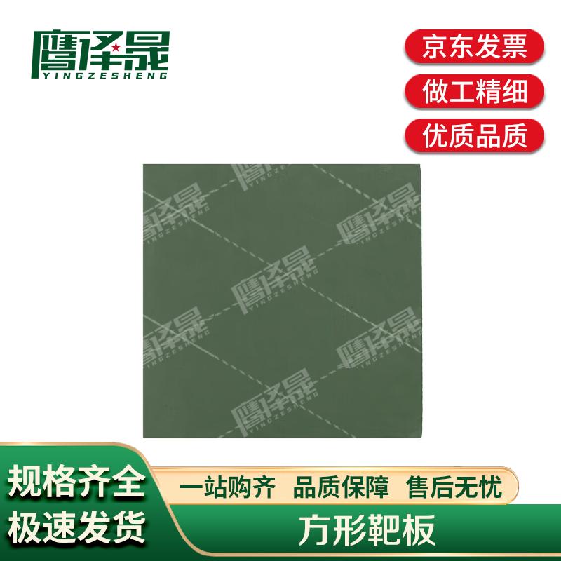 Yingzesheng Shooting & Archery Training Gear