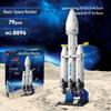 Строительные блоки для космических ракет и самолетов: Развивающая головоломка для детей