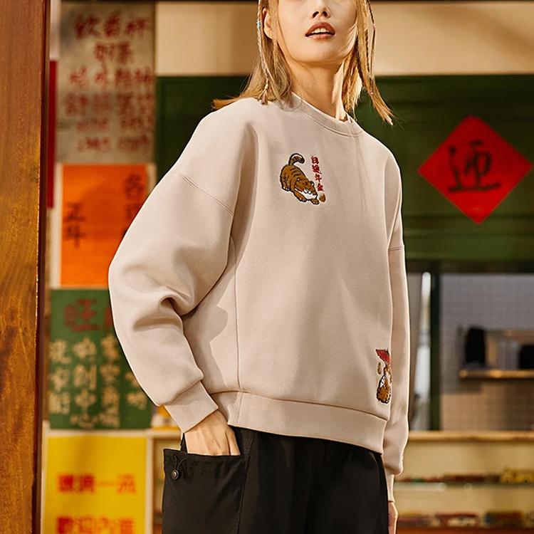 Свитшот женский Li Ning Sports Trendy Collection Цвет: Туманный абрикос AWDS158-1