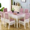 Кружевная юбка по краю, чехол на стул в европейском стиле, ткань для обеденного стола, подушка, скатерть с плоским принтом, ткань, художественная ткань для чехла на табурет