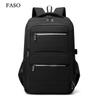 Новый унисекс однотонный водонепроницаемый и дышащий деловой модный повседневный универсальный рюкзак для повседневного использования