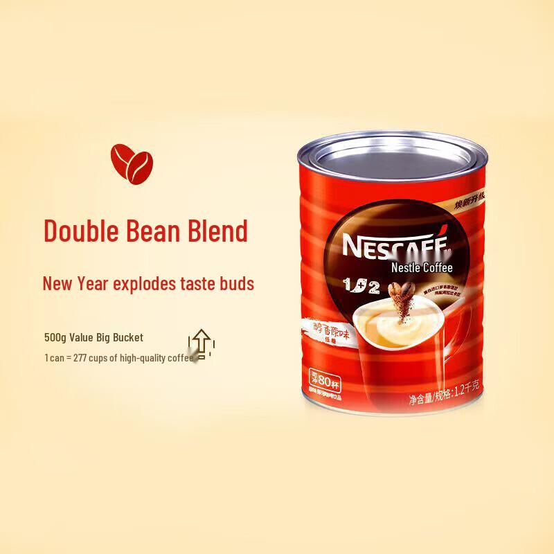 Кофе растворимый Nestle 1+2 Original
