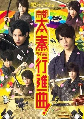 [Б/У] Марш Кёто Удзумаса от Kansai Johnny's Jr.! [DVD] / Кацухидэ Мотоки