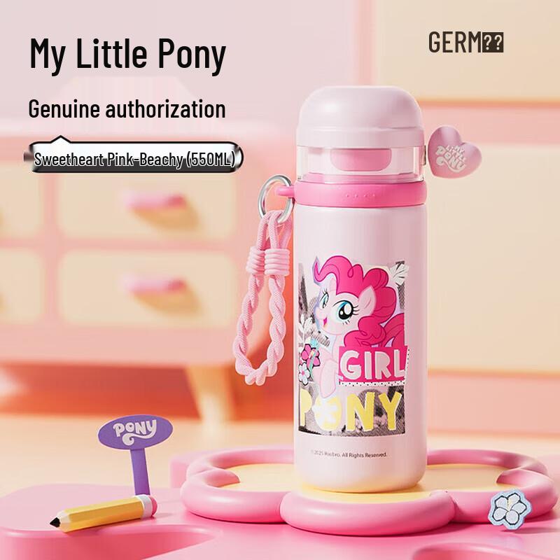 Детская термобутылка My Little Pony