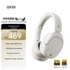 EDIFIER W830NB Накладные Bluetooth-наушники с активным шумоподавлением