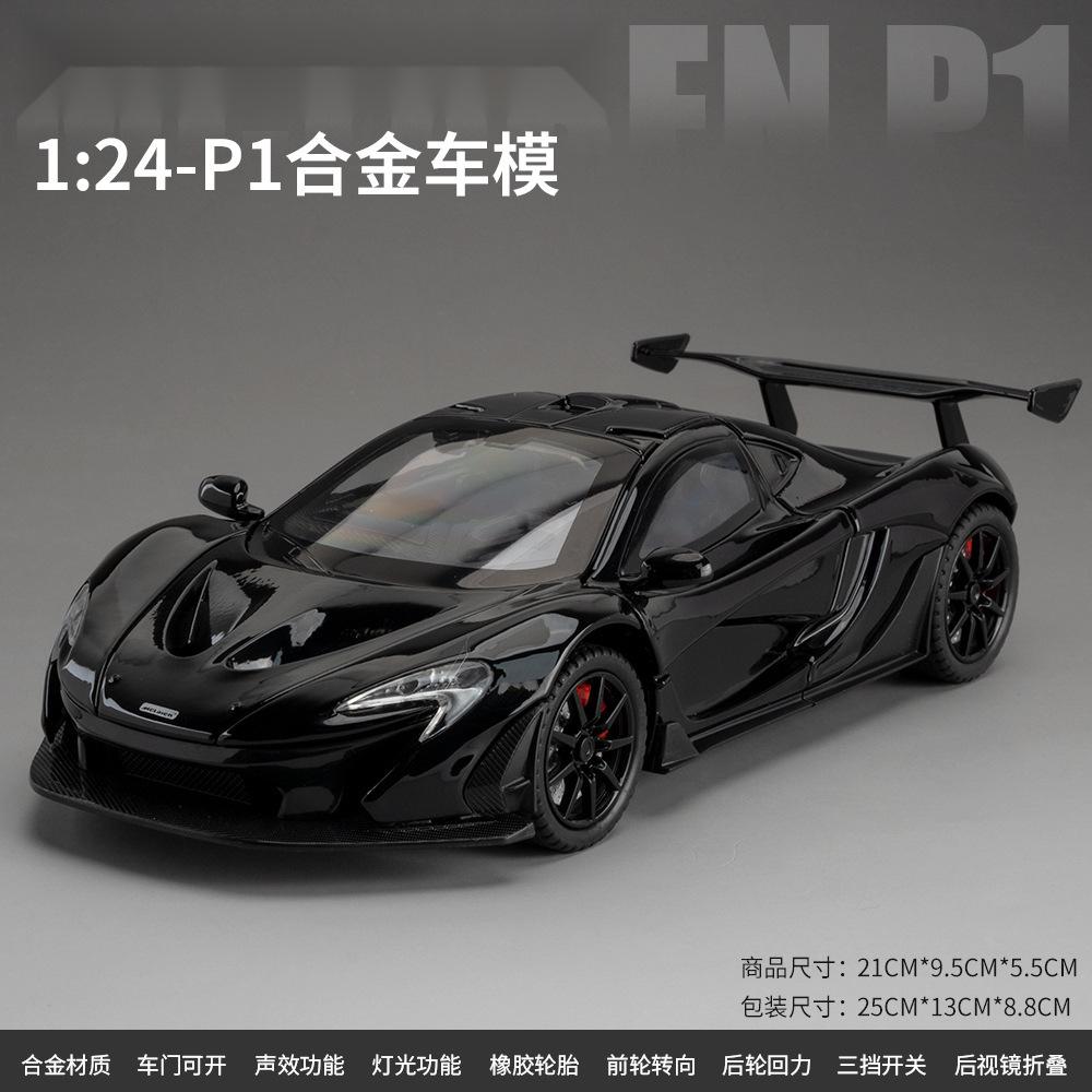 1:24 sports car-P1 alloy car model creative personality ornament friends' toy gift