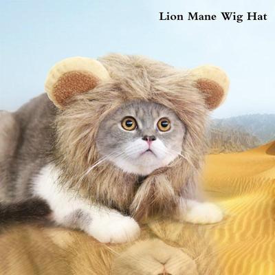 Милый модный костюм для косплея маленькой собаки щенка в форме льва, парик с гривой, шляпы, аксессуары, принадлежности, инструменты для украшения