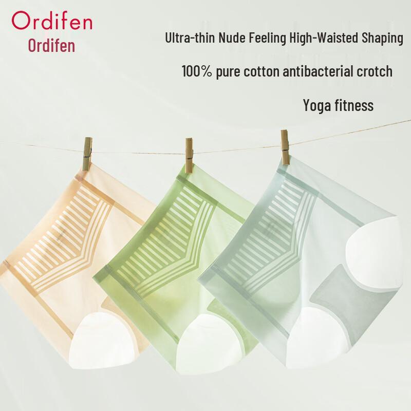 Женские бесшовные трусы-слипы с высокой талией из ледяного шелка Odifen