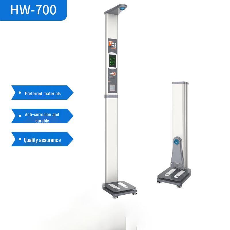 Smart Ultrasonic Height and Weight Scale with Voice and Print Function (CN version)