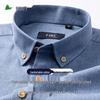 Мужская рубашка FIRS из фактурного хлопка, в стиле business casual, с длинным рукавом