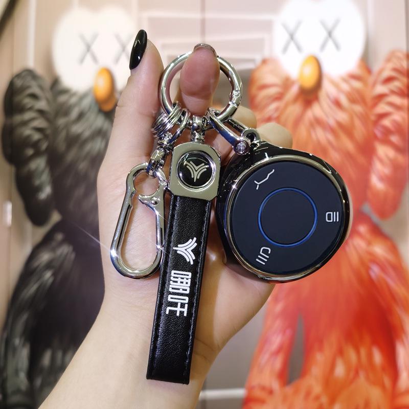 Nezha V & U Pro Key Cover: Simple, Unisex Decorative Key Bag for New Energy Vehicles