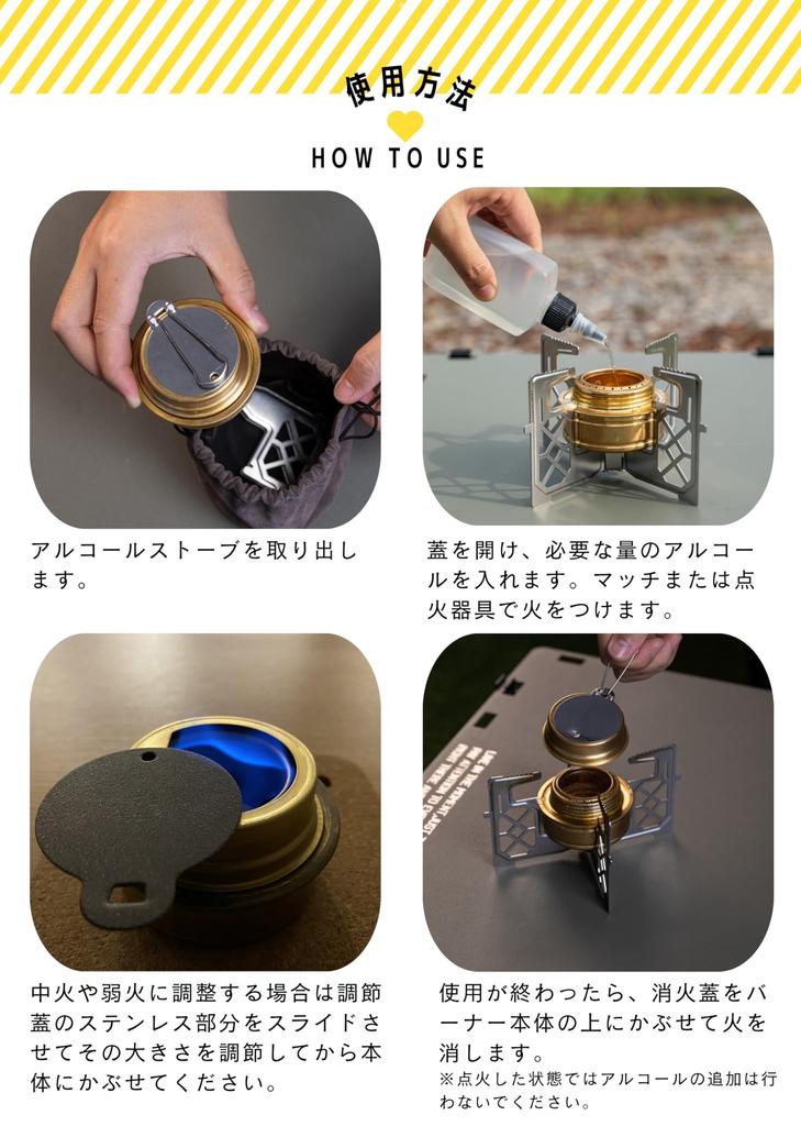 CAMPING MOON Compact Alcohol Burner/Stove AS-1-L