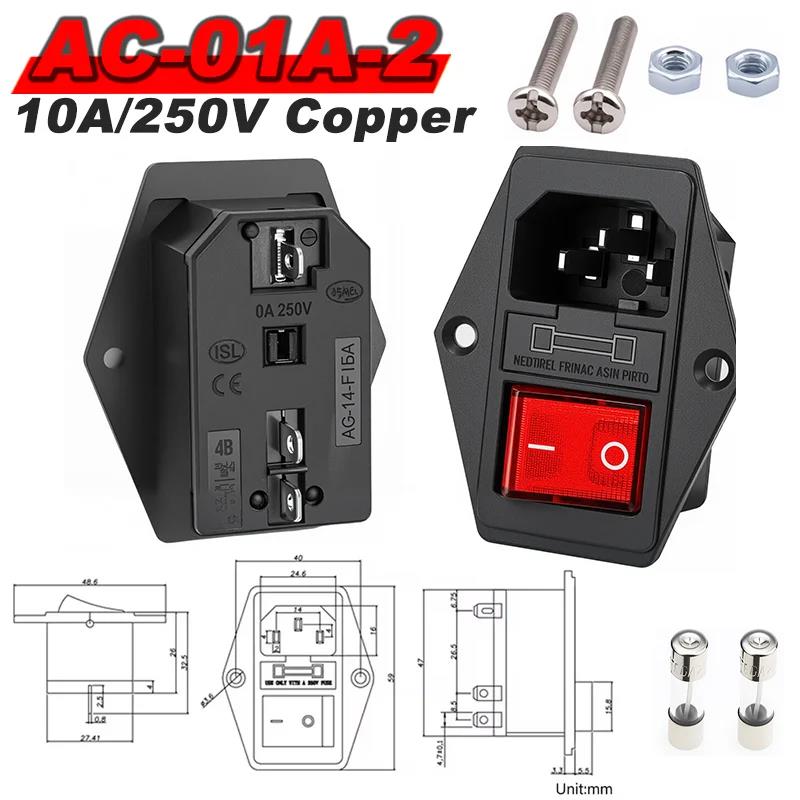 AC Power Socket Rocker Switch Inlet Power Plug C13 C14 Socket 3Pin AC Electrical Connector with 250V 10A Fuse and Red Lamp