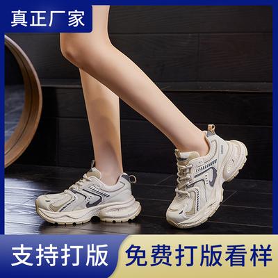 Папины кроссовки женские 2025 весна новые на толстой подошве дышащие спортивные туфли женские повседневные модные универсальные туфли детские