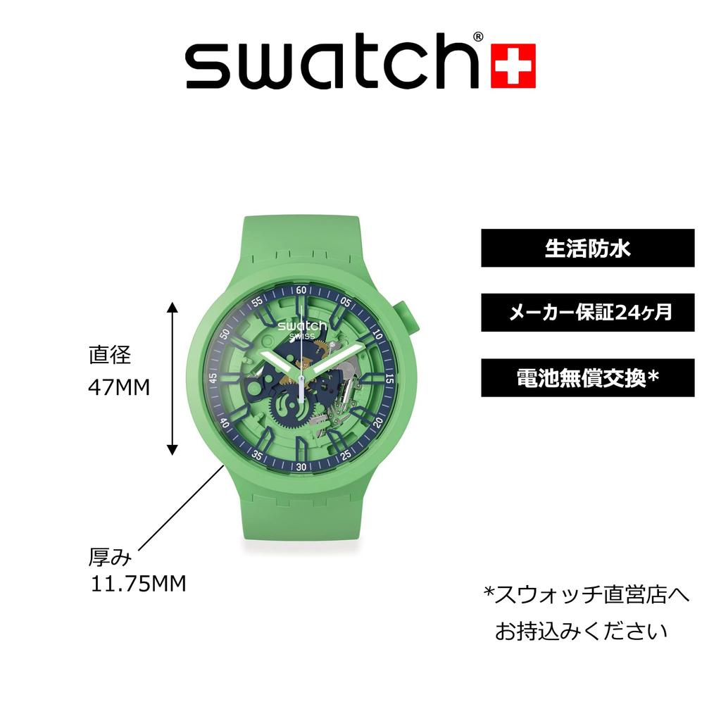 Смотреть FRESH SQUEEZE BIG BOLD SB01G101 Зеленый [Swatch]