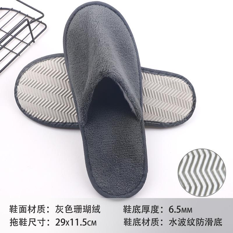 Отель B&B Салон красоты Одноразовые тапочки Поднятая ткань Коралловый флис Утолщенное нескользящее дно Одноразовые тапочки