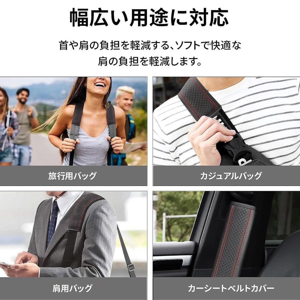 2pcs Leather Car Accessories Seat Belt Cover Universal Seat Belt Pad Seat Belt Cover