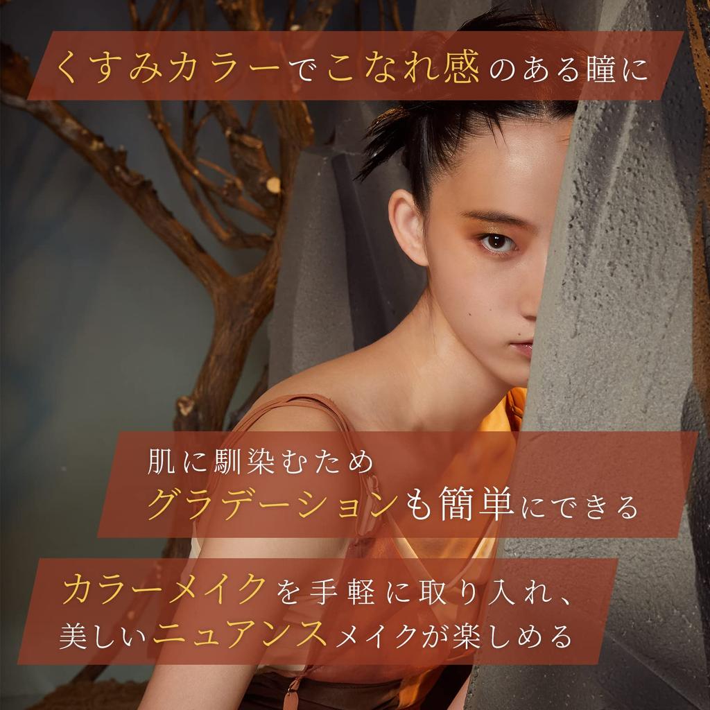 Girl Cult 4-Color Eyeshadow Rabbitfish