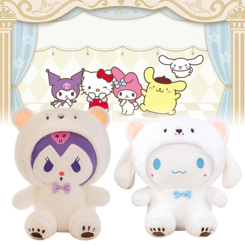 Lovely Plush Bear Doll That Transforms Into A Cute Bunny Soft And Cuddly Gift For Your Loved Ones