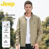 Jeep Мужская повседневная куртка со стойкой
