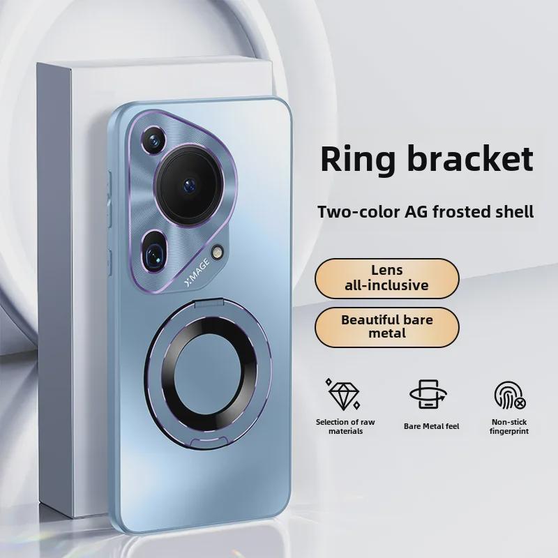 Чехол-кронштейн Huawei Pura 70 Ultra Magnetic, двухцветный AG матовый, противоударный, модный, для мобильного телефона P70Pro+