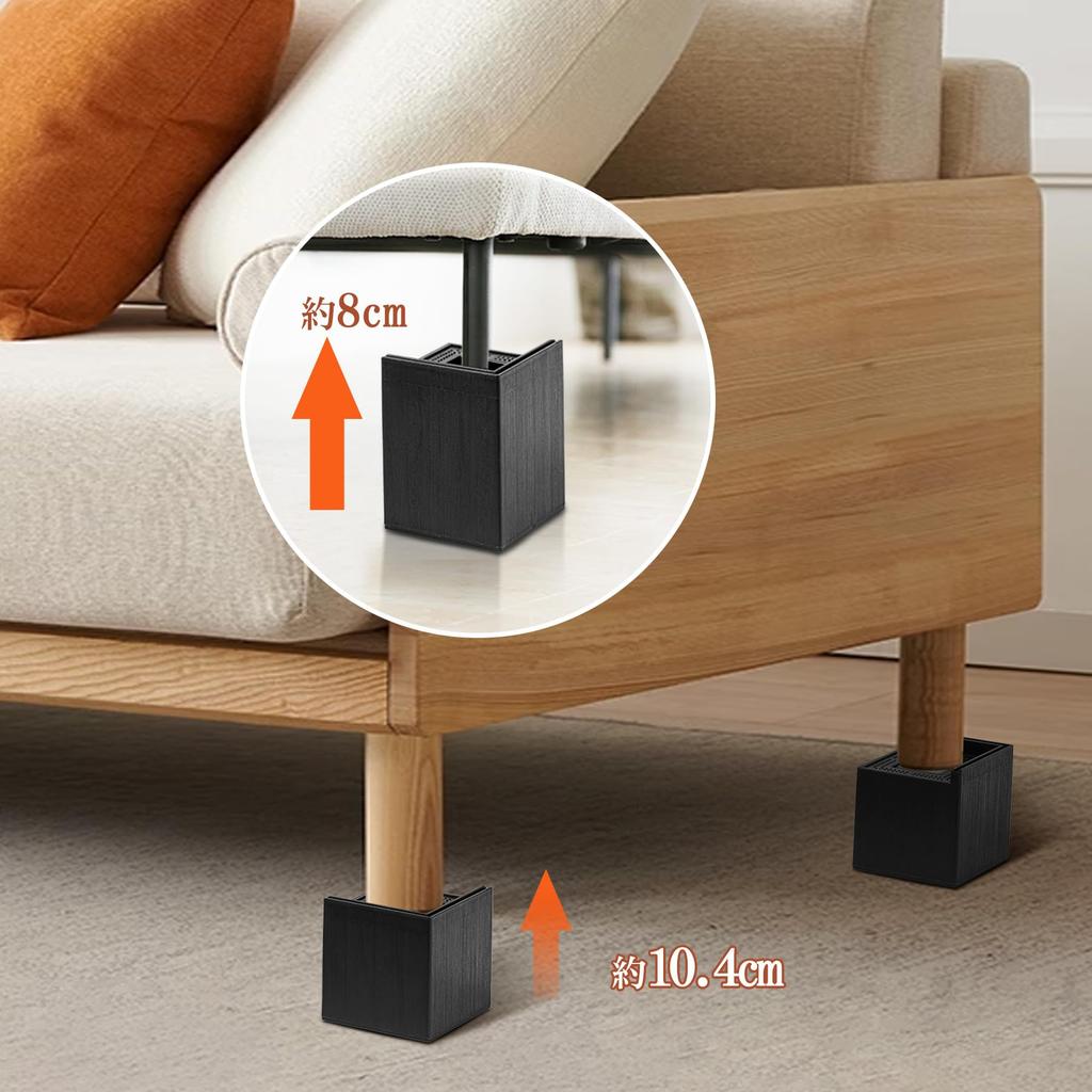 Height-adjustable extension legs, 2-way, 8cm/10.4cm, for raising the height of kotatsu, beds, tables, sofas, desks, and kotatsu. Also suitable as a wa