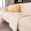 New Sofa Cushion Four Seasons General Non-slip Cushion Simple Modern Sofa Cushion Cover Cloth Towel