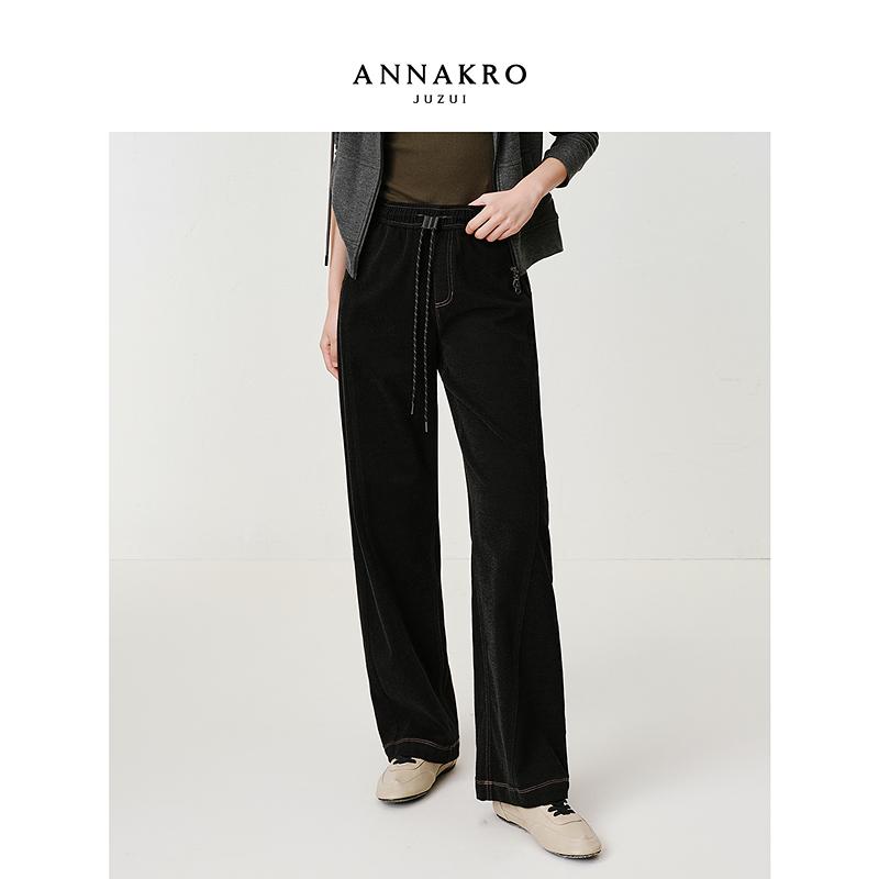 Jiuzi Anna Kou's lazy and casual denim style deconstruction design, loose straight leg jeans for women, autumn 2025 new collection