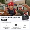 Insta360 GO Ultra Флагманская карманная экшн-камера 4K (Китайская версия)