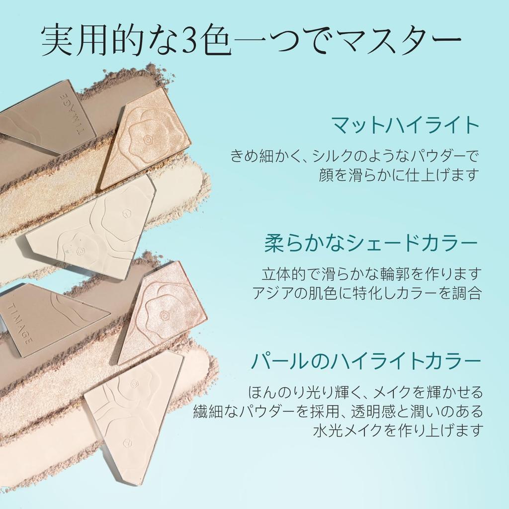 TIMAGE Бронзер Хайлайтер, Шейдинг, Матовый хайлайтер, Пудра, Тень для носа, Шейдинг, Трехцветная палетка 3-в-1 для 3D-контуров, 17 г (01)