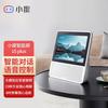 Умный экран Xiaodu 1S PLUS с моделью ИИ, штепсель CN (адаптер в комплекте)
