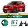 Skoda Kodiaq 2017-2019 Брызговики - Мягкие Резиновые Защиты