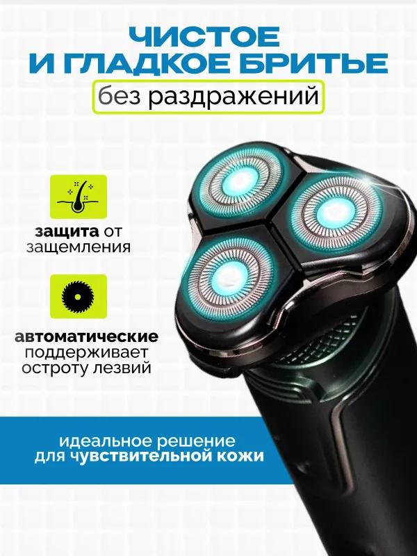 Xiaomi Electric Shaver XH3e638637ff12, green