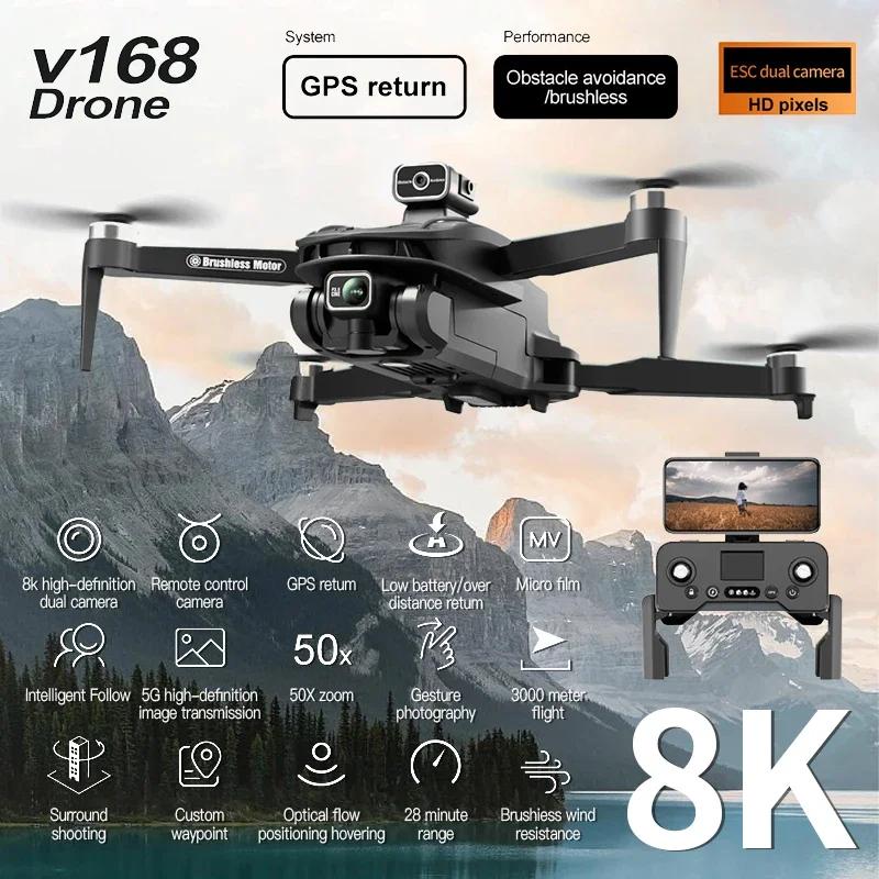 Новые дроны V168 PRO, GPS, профессиональная камера ESC HD, FPV, 5G, Wi-Fi, бесщеточный двигатель, складной радиоуправляемый квадрокоптер, дрон для предотвращения препятствий, игрушка в подарок