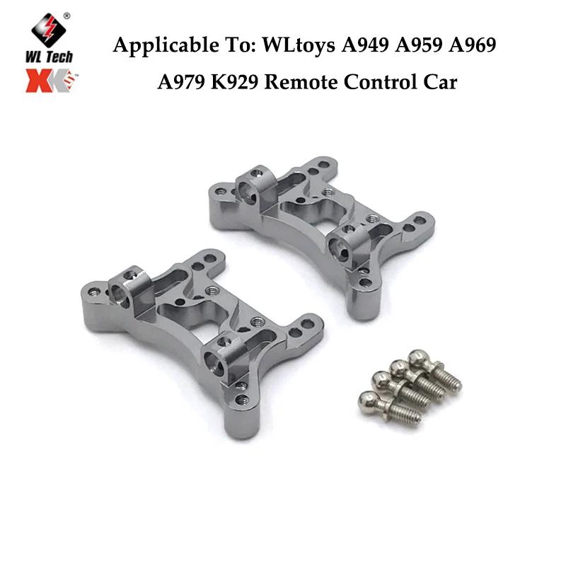 WLtoys 1:18 RC Car Spare Parts for A959-B High-Speed Car Original Accessories Screw/bearing/bolt A949-33 To A959-B-25