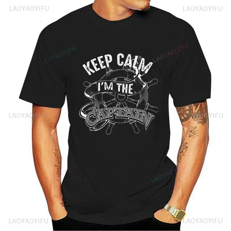 Смешная футболка KEEP CALM I'M THE CAPTAIN Мужской Подарок Моторная Лодка Парусный Спорт Море Винтажная Печатная Футболка