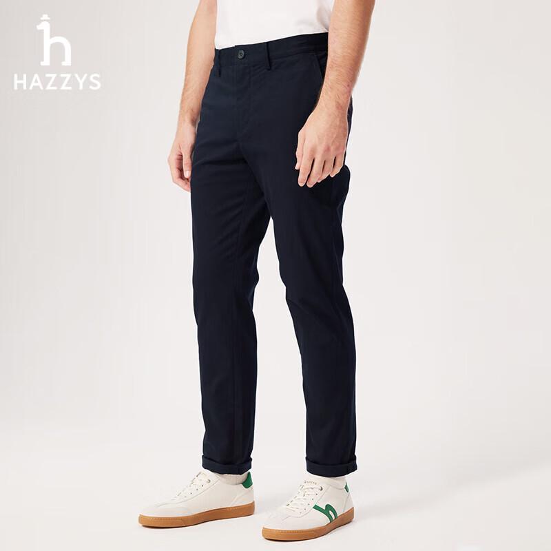Мужские зауженные брюки в стиле business casual от HAZZYS