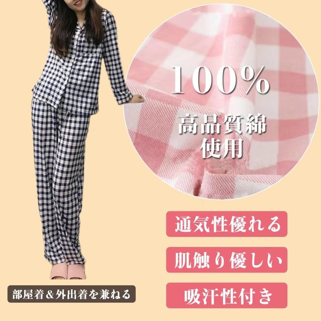 Верх и низ Длинный Длинный Клетчатый Большой Спереди Свободный Нежный для Домашней Носки [Yucahype] Женская Пижама, Комплект, Рукава, Брюки, 100% Хлопок, Узор,