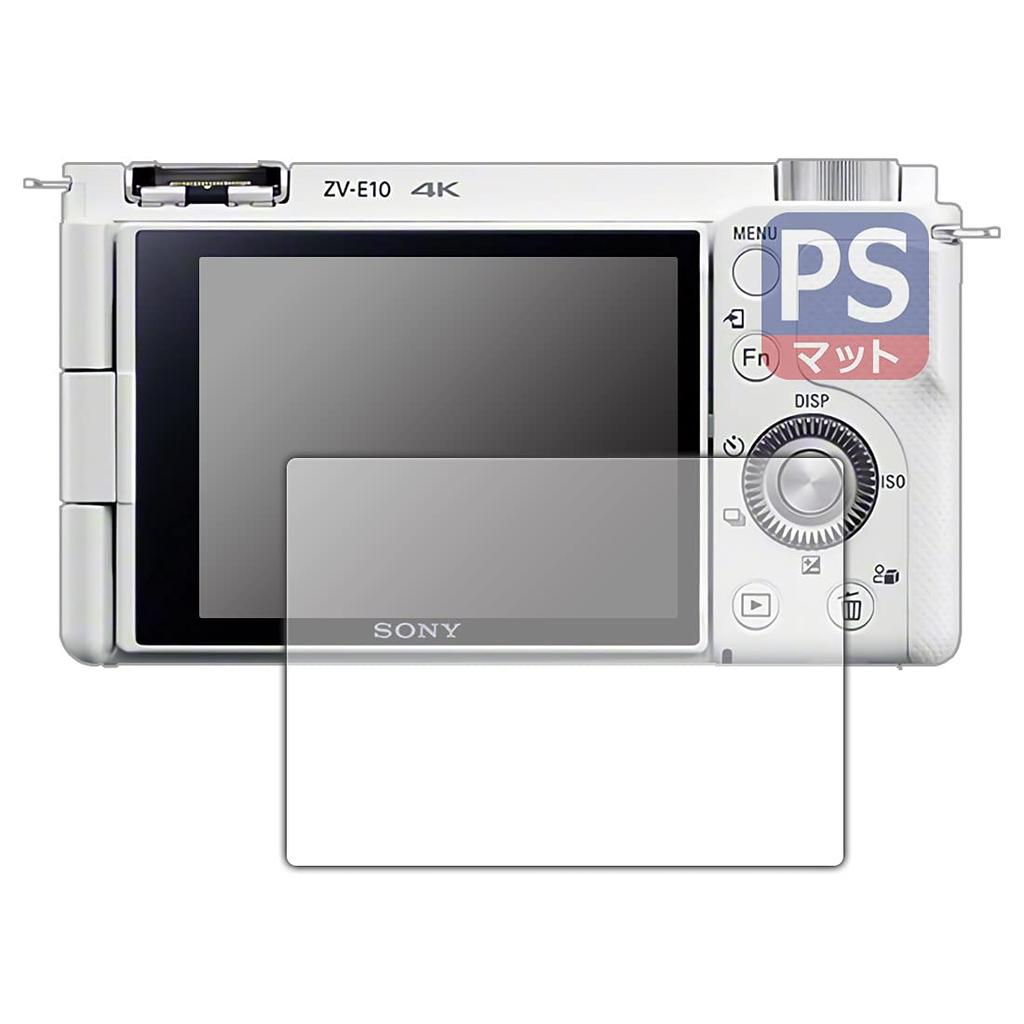 PDA Workshop PerfectShield Protective Film for SONY VLOGCAM Reduction of Made In Japan ZV-E10/E10L, Reflection, Anti-Fingerprint,