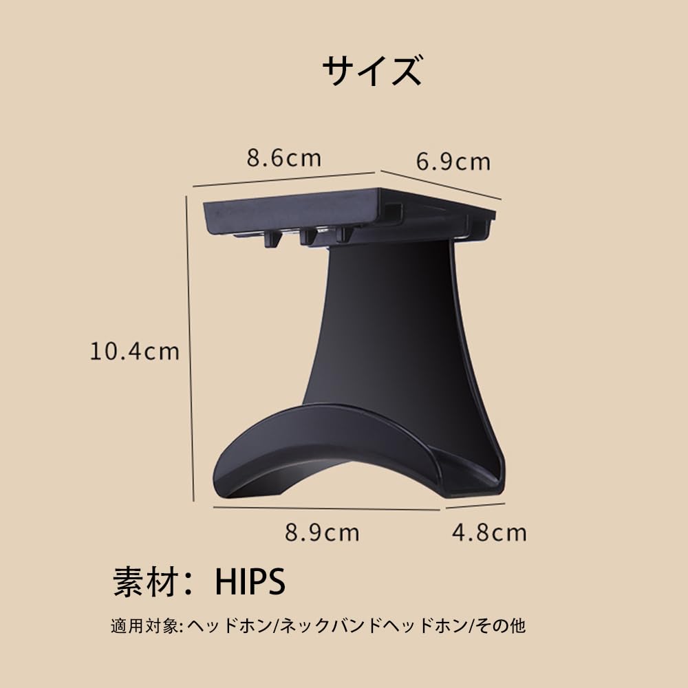 Настенная подставка для наушников, настольный держатель для наушников [Суперпрочный клей, защита от падения, хранение, клейкий крючок, крепление под стол, без