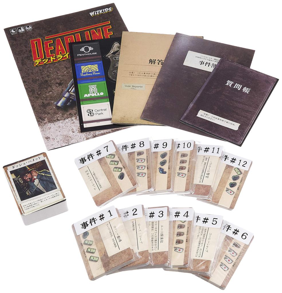 Arclight Срок завершения Японская версия 60 Для возраста 14 и Настольная игра (Для 2-4 игроков, минут, более)