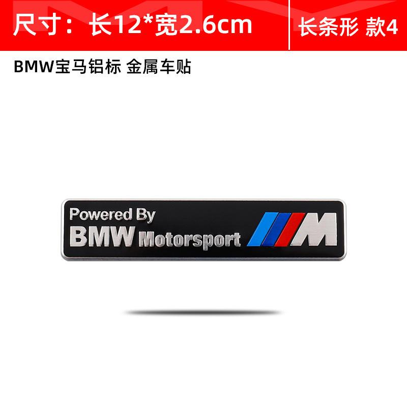 Для BMW E46 E36 G20 E90 E60 F30 F10 E39 X1 M Performance 3D Алюминиевая Наклейка в Стиле Автомобиля Декор Кузова Багажника Наклейка Аксессуары
