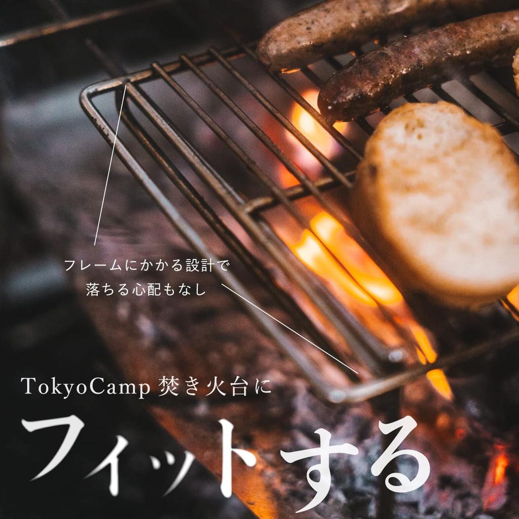 Tokyo Camp Grill Net for Bonfire Stainless Barbecue Easy To Wire Camping Grill Only Stands, Trivet, Rostre, Steel, Grill, Clean, Net, (Net (Standard))