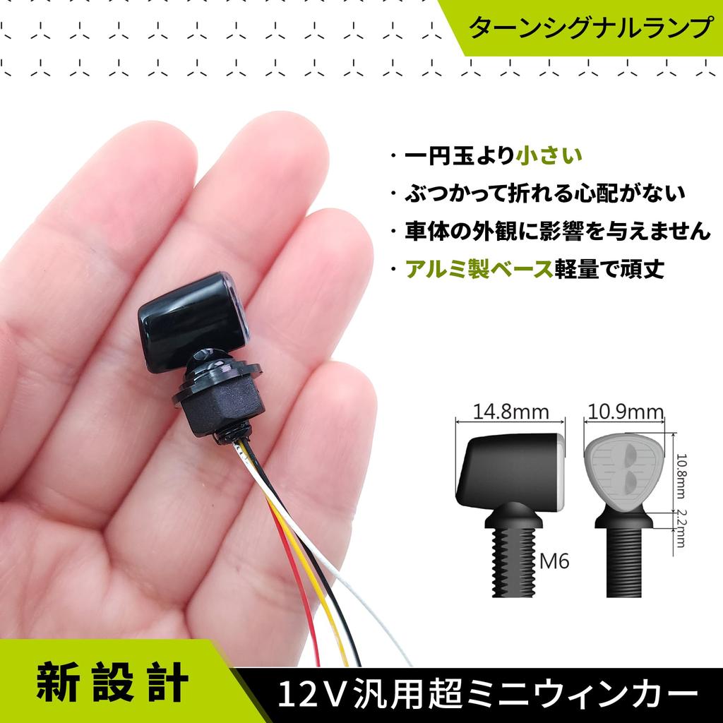 BAR AUTOTECH Motorcycle LED Turn Signal Universal Set of 2 Ultra Small Turn Signal Lamp Turn Lamp 12V M6 New Design Ultra Small High Brightness Mini